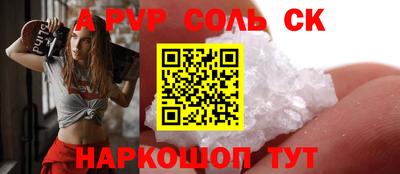 дживик Бийск