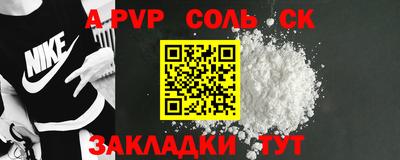 марки lsd Балаково