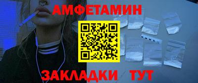 дживик Бийск