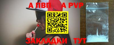 метамфетамин Балашиха