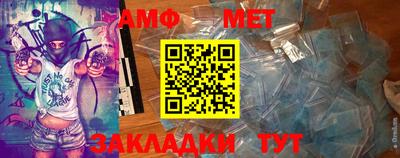 дживик Бийск