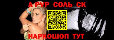 марки lsd Балаково