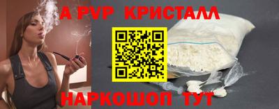дживик Бийск