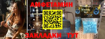 метамфетамин Балашиха