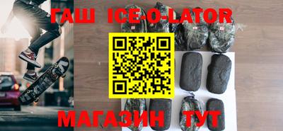 соль курить ск Беслан