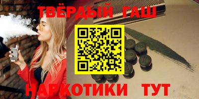 марки lsd Балаково