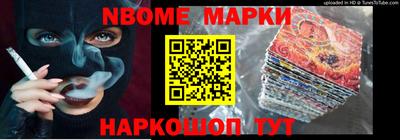 марки lsd Берёзовский