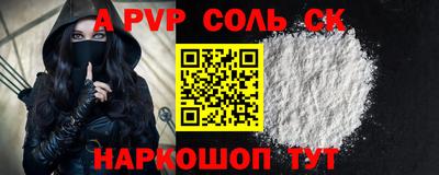 марки lsd Берёзовский