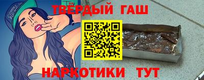 марки lsd Берёзовский