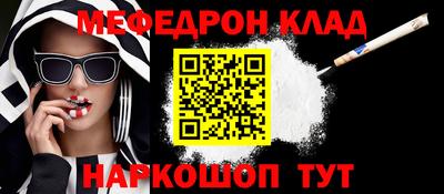 дживик Бийск