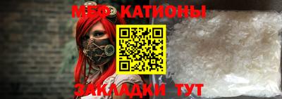 метамфетамин Балашиха