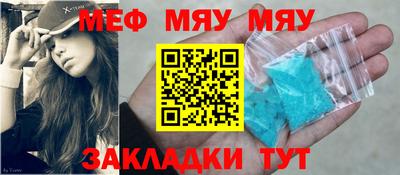 дживик Бийск