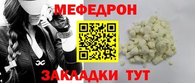 кокаин VHQ Беслан