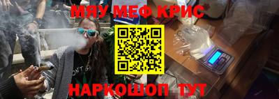 дживик Бийск