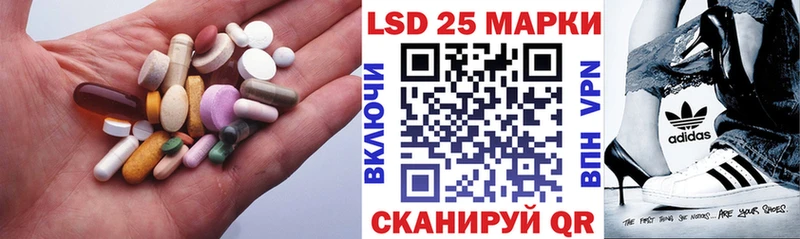 Лсд 25 экстази кислота  darknet какой сайт  Видное 