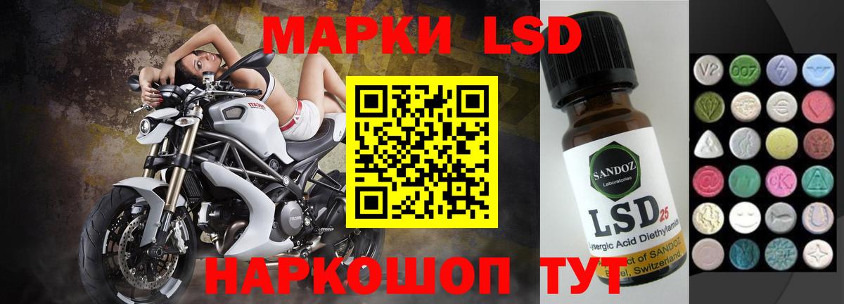 Лсд 25 экстази  LSD-25 экстази ecstasy  Видное  Лсд 25 экстази кислота 