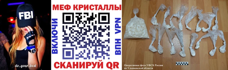 МЕФ VHQ сколько стоит Видное