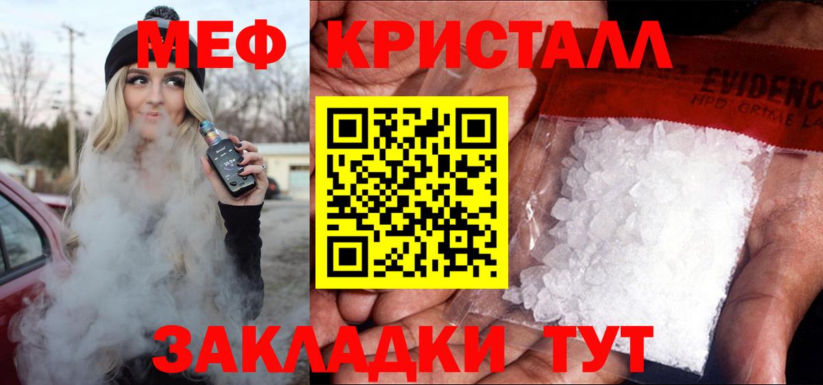 Видное  Меф VHQ  OMG ТОР  Вход с VPN 