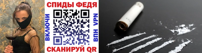 МЕТАМФЕТАМИН пудра  MEGA сайт  Видное 