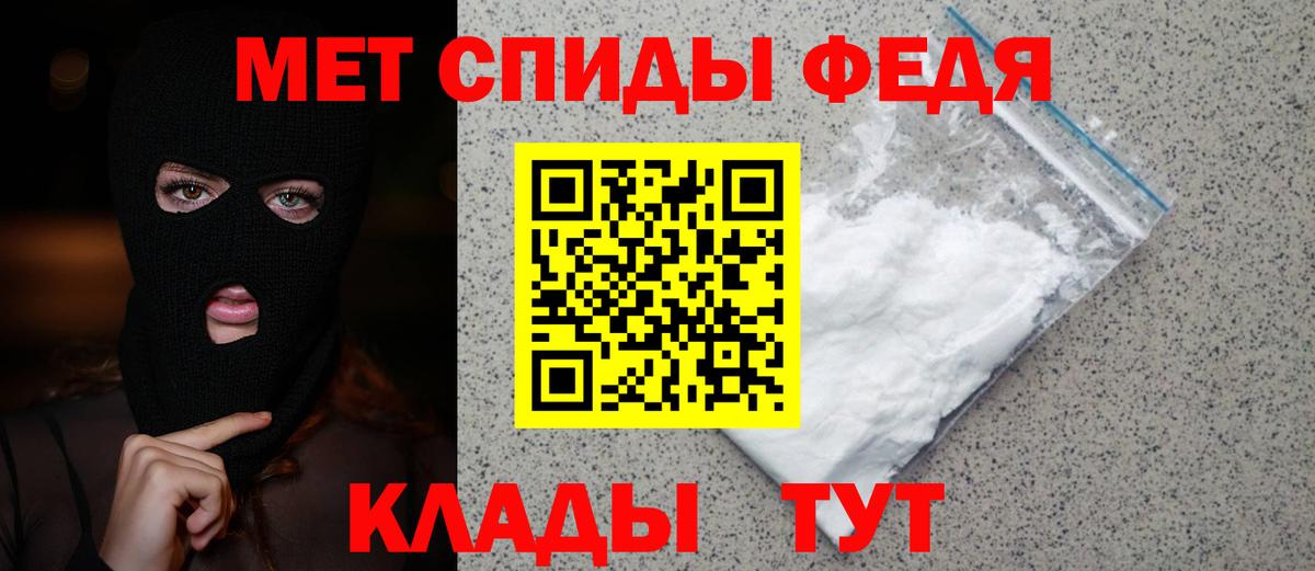 МЕТАМФЕТАМИН Декстрометамфетамин 99.9%  Видное 