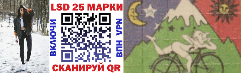 kraken ССЫЛКА  Видное  Марки 25I-NBOMe 1,5мг 