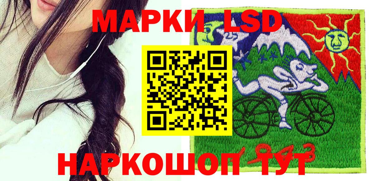 Марки NBOMe 1500мкг  Вход с VPN  как найти наркотики  Видное 