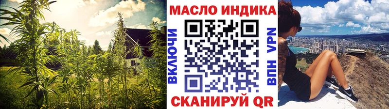 Дистиллят ТГК концентрат  Видное 