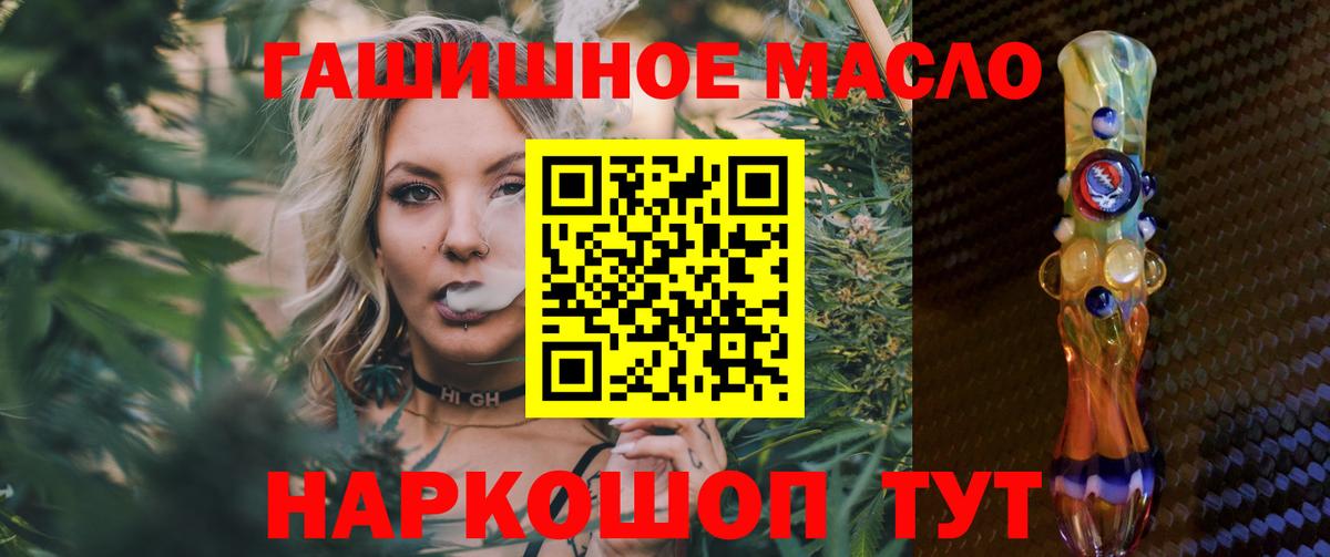 Дистиллят ТГК THC oil  как найти закладки  Видное  Дистиллят ТГК гашишное масло 