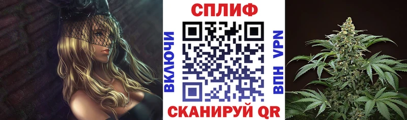Марихуана AK-47  Видное 