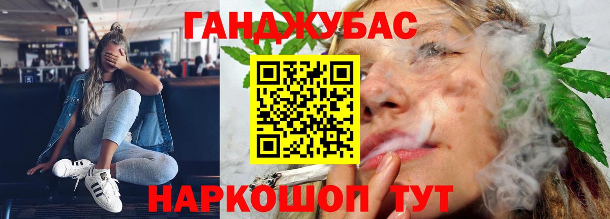 Бошки марихуана Bruce Banner Видное